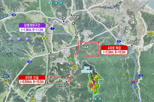 지방도 945호선 확장공사 안내도. 경주시 제공