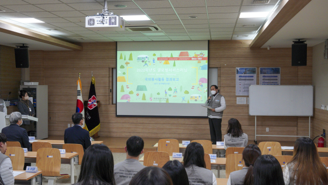 2022학년도 동계 GSL 국외봉사활동 성과공유회에서 이상구 국외봉사단장이 주요 활동 발표를 하고 있다. 계명문화대 제공