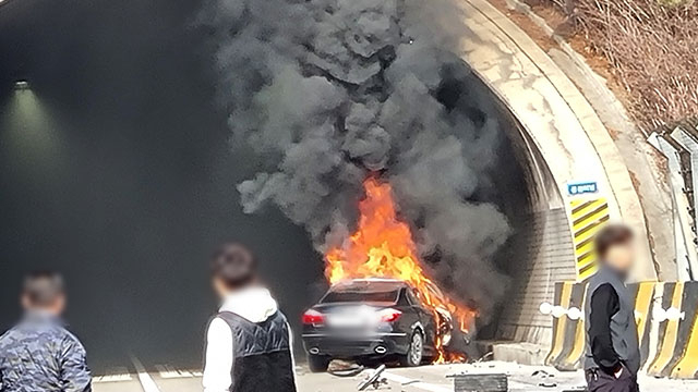 3일 오전 11시 50분쯤 중부내륙고속도로 양평 방향 상주 공검 터널이 차량화재로 한순간 검은 연기로 꽉찼다. 독자 제공