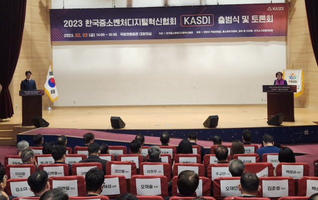 KASDI 출범식 및 토론회를 계기로 디지털 역차별에 시달려온 소상공인과 中企의 디지털 전환·혁신이 가속화될지 주목된다. 송신용 기자