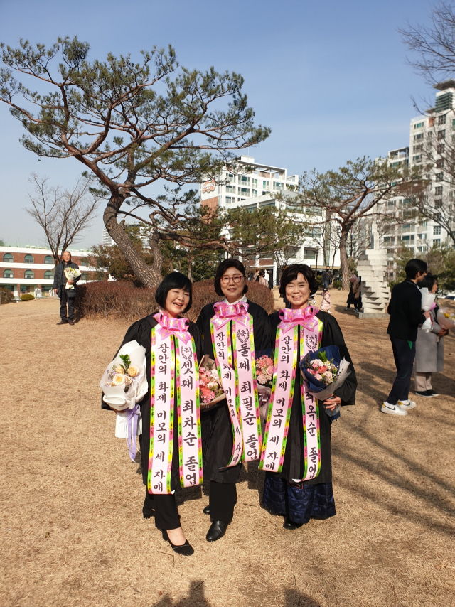 보건복지경영과를 졸업한 최옥순‧필순‧차순 씨 세 자매가 
