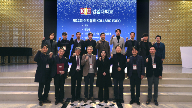 제12회 경일대학교 산학협력 콜라보 엑스포 행사 기념 사진. 경일대 제공