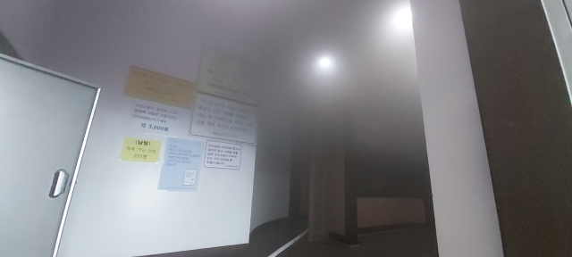 연기 가득찬 청주 분평동 대형사우나 내부. 충북도소방본부 제공