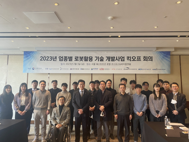 한국로봇산업진흥원은 3일 