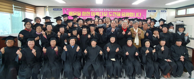 안동시 상반기 여성대학 수료식이 2일과 3일 임하면과 와룡면 행정복지센터에서 열렸다 안동시 제공