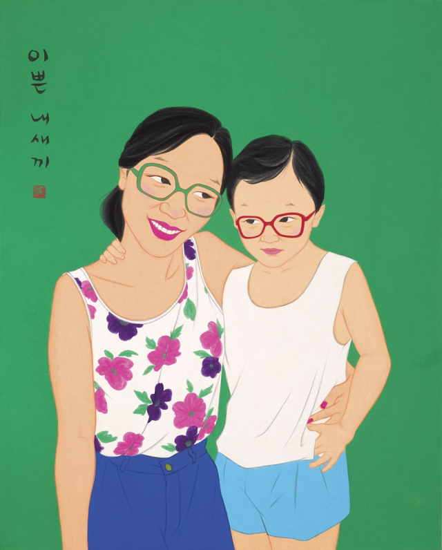 조장은, 이쁜 내 새끼, 2011, 장지에 채색, 100x80cm.