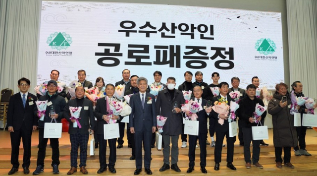 사단법인 대한산악연맹이 3일 서울 올림픽파크텔 올림피아홀에서 전국 17개 시·도연맹 등과 함께 2023년도 신년하례식을 열었다. 대한산악연맹 제공