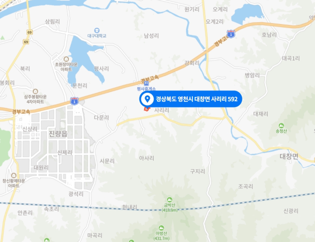 5일 오후 2시 44분쯤 경북 영천시 대창면 사리리 592 일대에서 화재가 발생했다. 화재 발생 위치. 네이버 지도