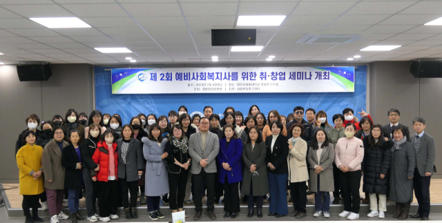 영진사이버대는 이달 4일 본교 정보관 대강의실에서 