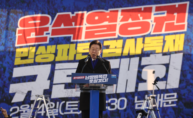 이재명 더불어민주당 대표가 4일 오후 서울 숭례문 인근 세종대로에서 열린 윤석열 정권 민생파탄 검사독재 규탄대회에서 발언하고 있다. 연합뉴스