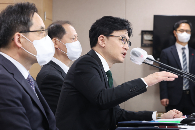 한동훈 법무부 장관이 26일 서울 세종로 정부서울청사에서 새해 업무보고 내용을 브리핑한 후 