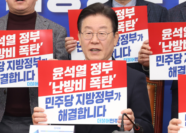 더불어민주당 이재명 대표가 5일 오후 국회에서 열린 