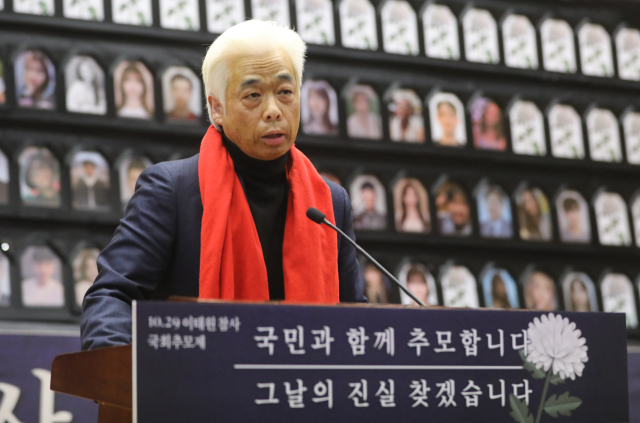 5일 오전 국회 의원회관 대회의실에서 열린 10.29 이태원 참사 국회추모제에서 이종철 10.29 이태원참사 유가족협의회 대표가 유가족 대표 발언을 하고 있다. 연합뉴스