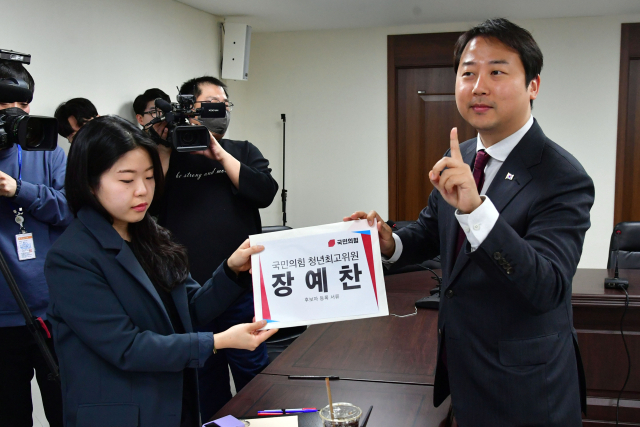 국민의힘 장예찬 청년재단 이사장이 2일 오전 서울 여의도 중앙당사에서 청년최고위원 후보 등록을 하고 있다. 연합뉴스