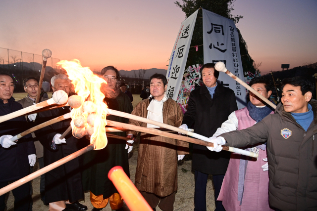 김천시 2023 정월대보름 달맞이축제 달집 점화, 김천시 제공