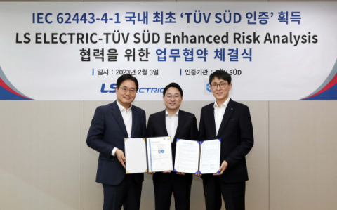 LS일렉트릭, IEC 62443-4-1 정보 보안 인증 획득