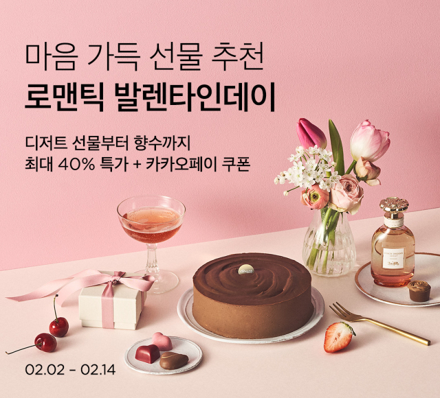 사진= 컬리 제공