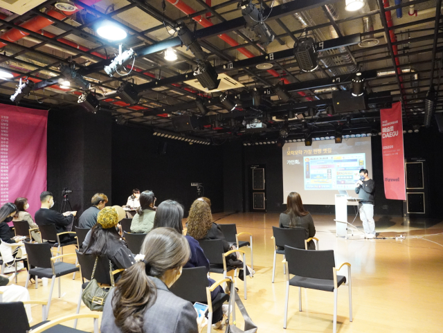 (재)대구문화예술진흥원(원장 김정길)이 문화체육관광부와 한국예술인복지재단에서 주관하는 