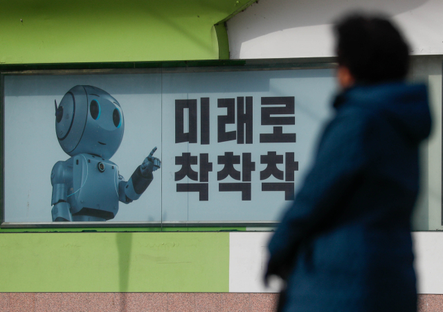 AI산업의 발전에 따라 향후 AI서비스가 생활 곳곳에서 경험할 수 있을 거란 전망이 나오고 있다. 매일신문DB