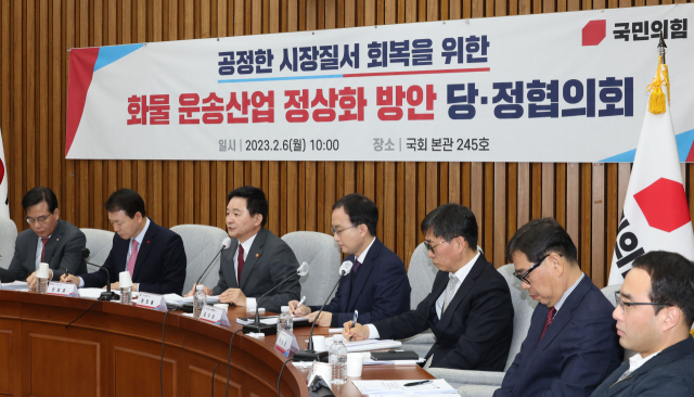 원희룡 국토교통부 장관이 6일 오전 서울 여의도 국회에서 열린 화물 운송산업 정상화 방안 당정협의회에서 발언하고 있다. 연합뉴스