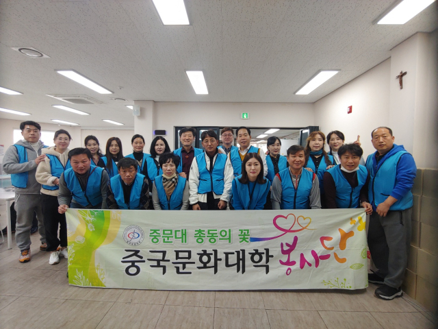 중국문화대학 봉사단이 6일 성서복지관을 찾아 급식봉사를 진행했다. 중국문화대학 제공