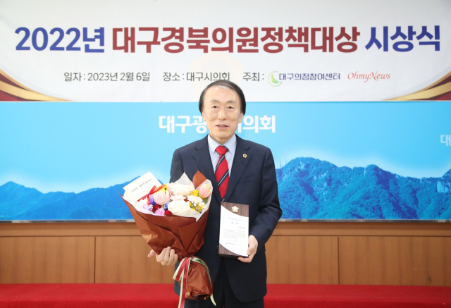 하병문 대구시의회 부의장은 6일 