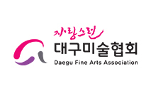 대구미협정상화추진위원회, 항소심서도 패소