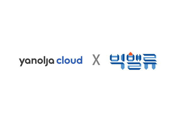 사진= 야놀자클라우드 제공