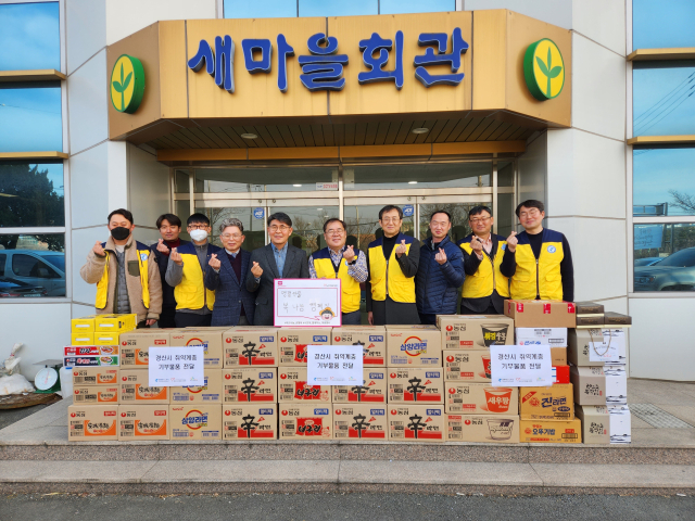 경북테크노파크(원장 하인성)는 6일 경산시자원봉사센터(소장 김상우)를 찾아 지난 설에 받은 선물을 지역 소외이웃과 나누는 기부를 했다. 경북TP 제공
