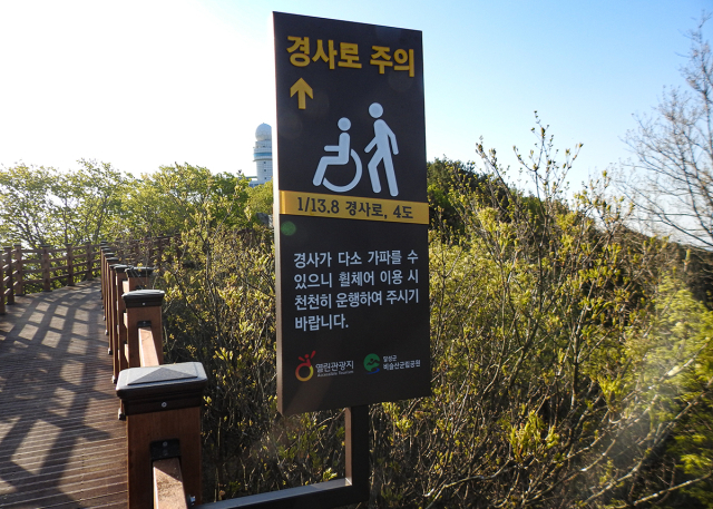 지난 2020년 조성된 비슬산 군립공원 열린관광지. 달성군청 제공