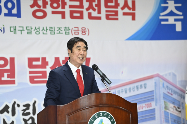 이석원 대구달성산림조합장이 7일 달성군 화원읍 달성산림조합에서 열린 