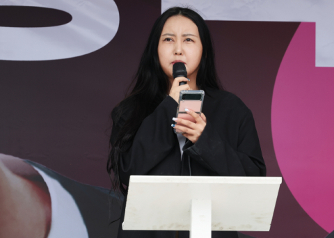 정유라