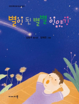 김용주 지음/이미지북 펴냄