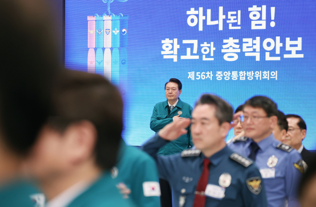 윤석열 대통령이 8일 청와대 영빈관에서 열린 제56차 중앙통합방위회의에서 국기에 경례하고 있다. 연합뉴스
