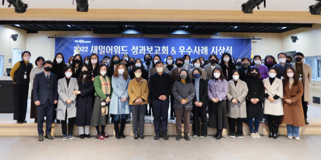 경북여성정책개발원 경북광역여성새로일하기센터가 여성가족부 평가에서 5년 연속 최고등급인