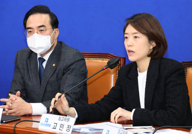 고민정 더불어민주당 최고위원이 지난달 30일 국회에서 열린 최고위원회의에서 발언하고 있다. 연합뉴스