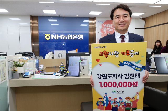 김진태 강원도지사