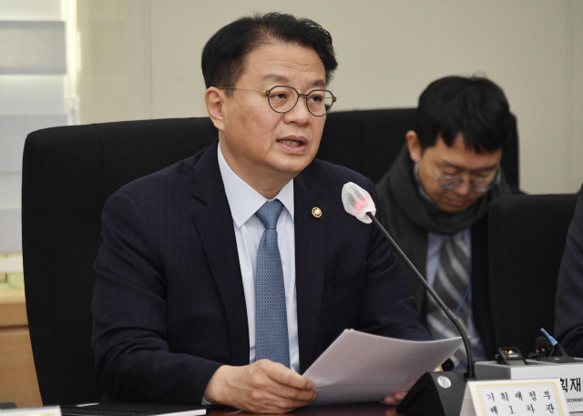 방기선 기획재정부 1차관이 9일 정부서울청사에서 열린 제17차 비상경제차관회의를 주재하고 있다. 연합뉴스
