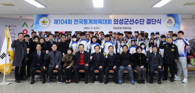 지난 8일 의성군청에서 열린 