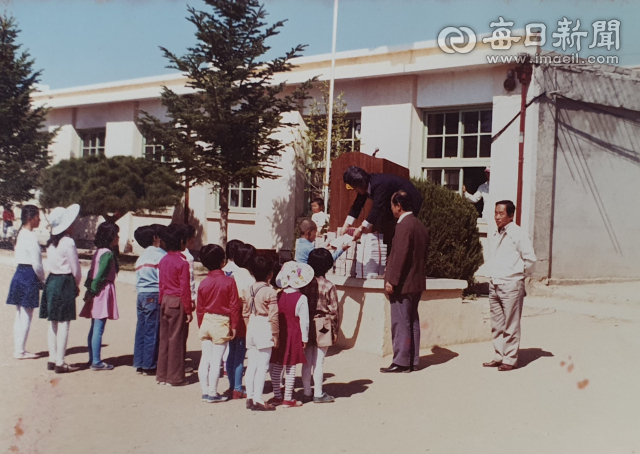 1979년 청송 화목초등학교 어린이날 행사 모습. 화목초 제공