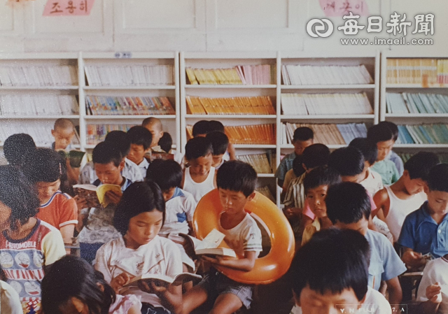 1978년 청송 화목초등학교 도서관 개방 모습. 화목초 제공