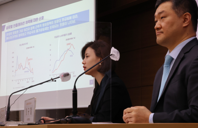 정규철 한국개발연구원(KDI) 경제전망실장(오른쪽)과 천소라 경제전망실 전망총괄이 9일 오전 세종시 정부세종청사에서 KDI 경제전망 수정을 발표하고 있다. 연합뉴스