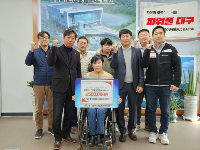 대구시장애인체육회 지원단이 9일 