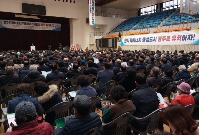 9일 경주 서라벌대 원석체육관에서 열린 