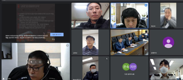 8일 서부소방서가 공장 관계자들에게 비대면 화재 예방 교육을 실시했다. 대구서부소방서 제공.