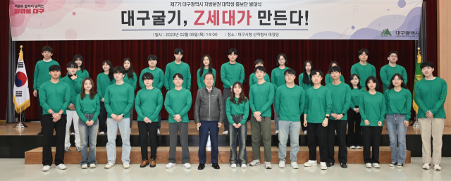 대구시는 9일 시청 산격청사에서 지방분권과 대구시 주요 정책을 홍보할