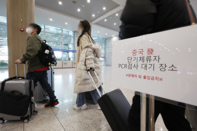 9일 오후 인천국제공항 제1터미널에서 중국발 승객이 pcr 검사를 받기 위해 이동하고 있다. 연합뉴스