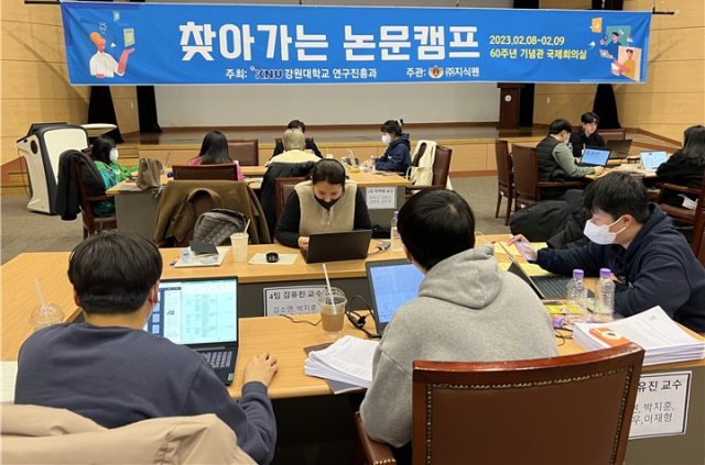 사진= 강원대학교