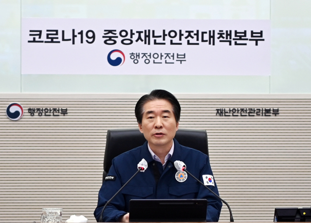 김성호 행정안전부 재난안전관리본부장이 10일 정부세종청사에서 열린 코로나19 대응 중앙재난안전대책본부 회의를 주재하고 있다. 연합뉴스