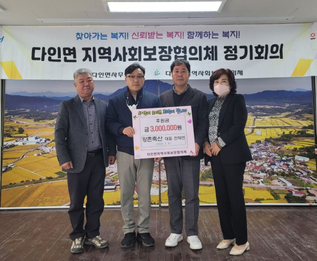 의성군 제공